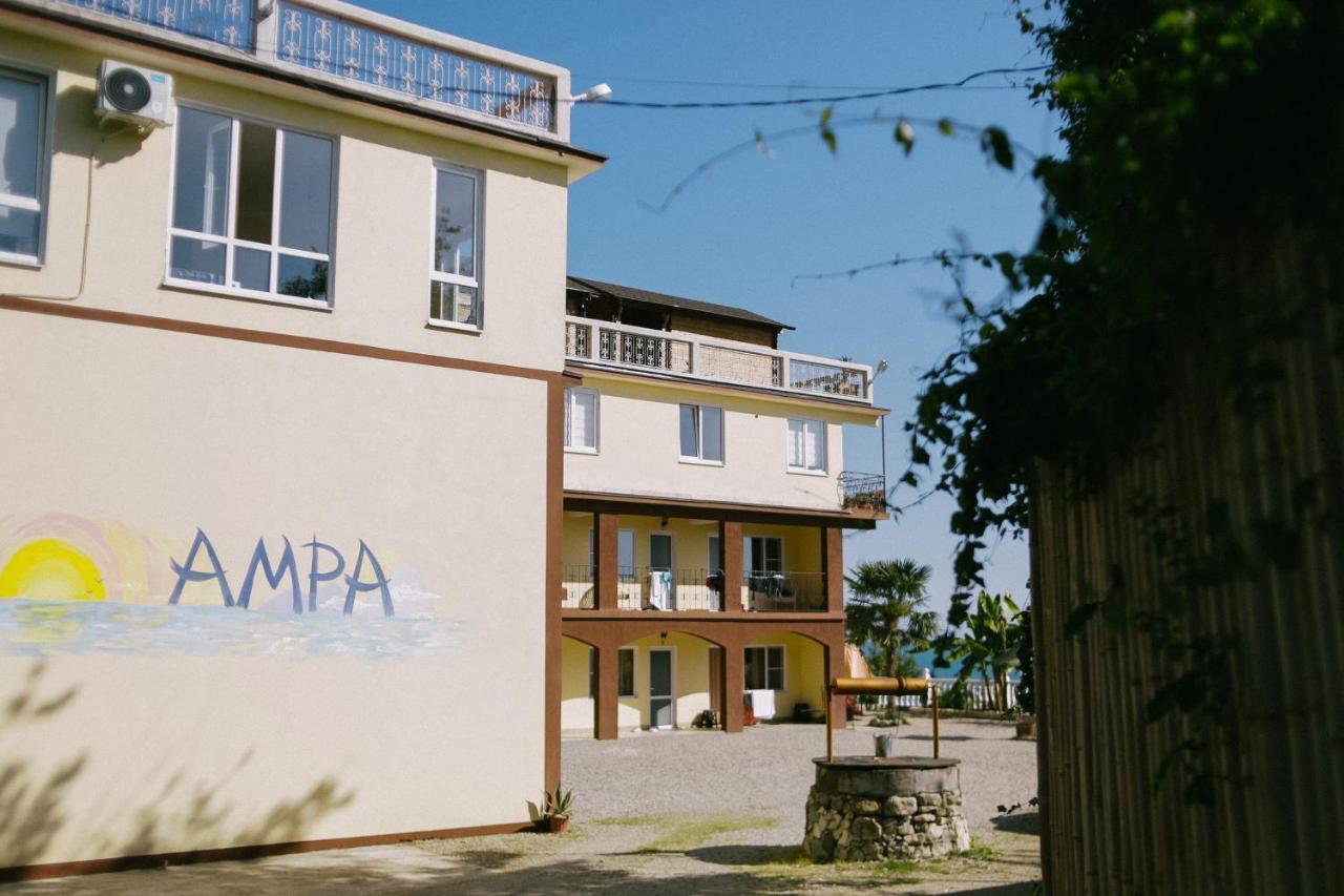 New Athos Guest House Amra المظهر الخارجي الصورة